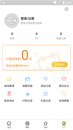 uu球体育直播