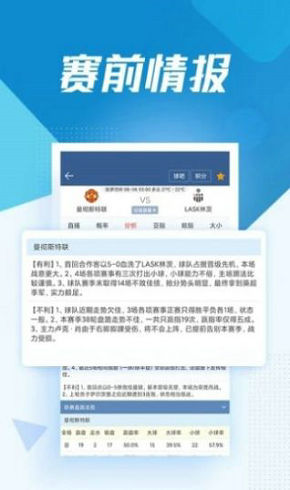 jrs低调看球低调nba