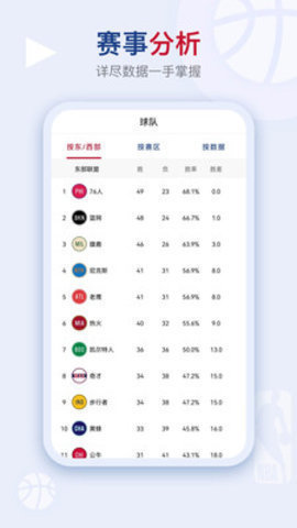 海豚直播体育