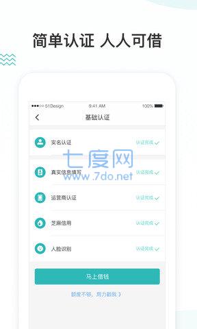 黑口子必下款