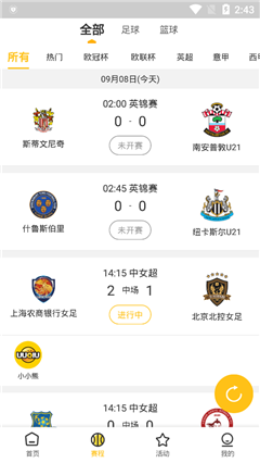 uu球体育直播