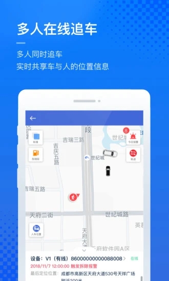 球市足球比分