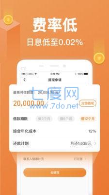 任意花