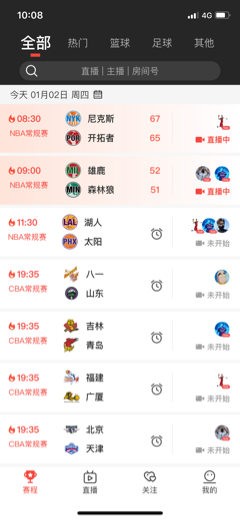 jrkan直播体育