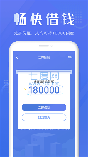 大麦钱包app