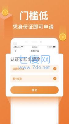 任意花