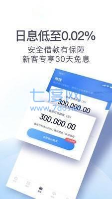 滴水贷借款app