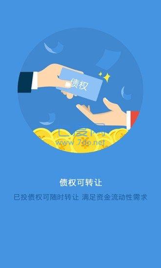 钱小乐借款app