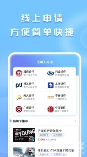 包找钱