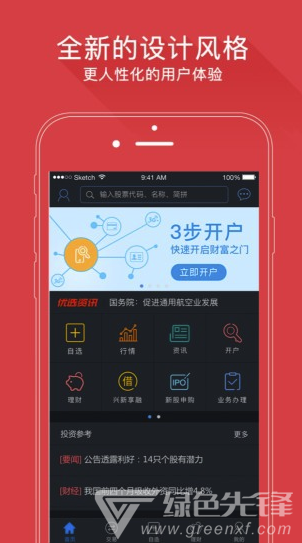 优理宝
