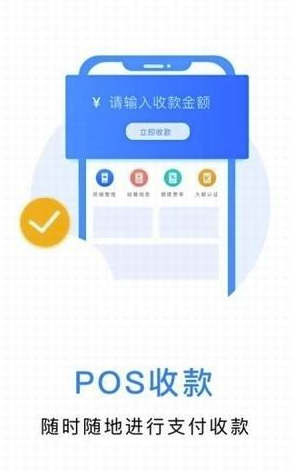 合和付