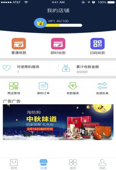 盛钱包成长版