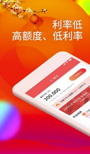 91捷贷