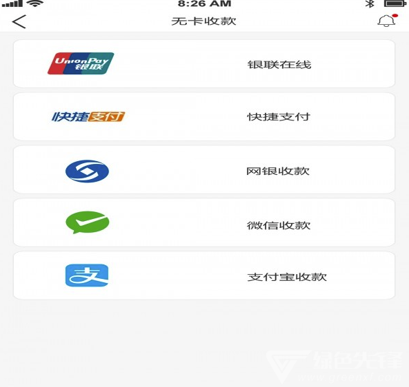 鼎刷
