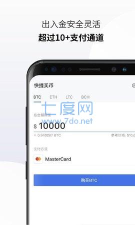 欧易交易