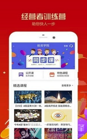 鑫汇大宗现货