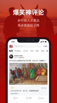 虎扑篮球