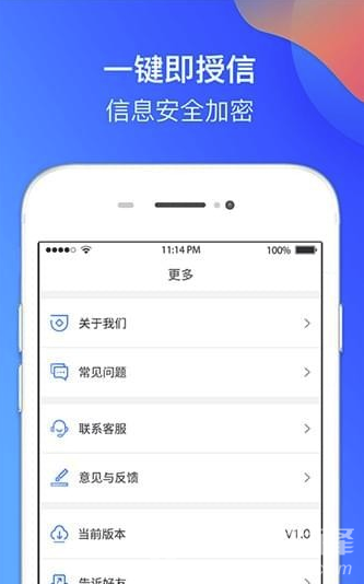 急有钱app