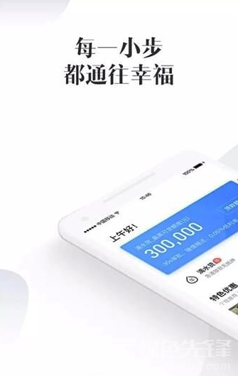 滴滴金融