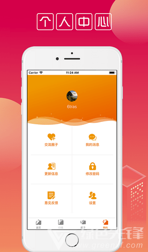 无忧股票