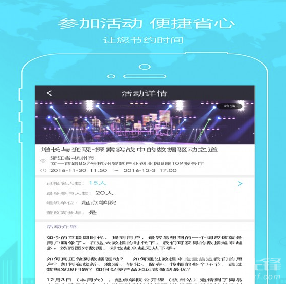 金氪