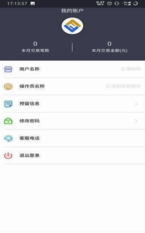 放心付