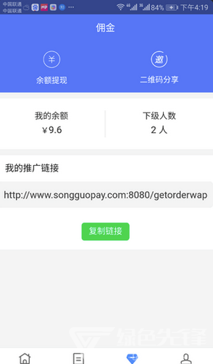 ym接单