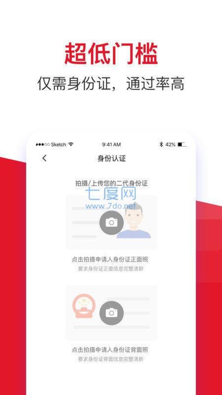 金时代贷款app
