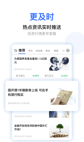 启航投资