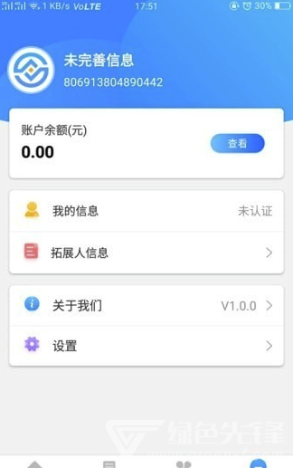 易联易卡宝