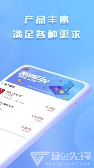 包找钱
