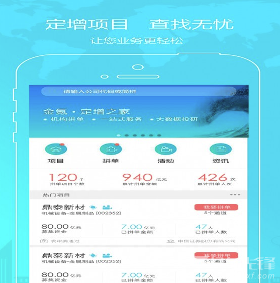 金氪