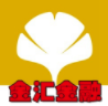 金汇金融app