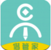 借管家