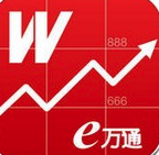 万联e万通