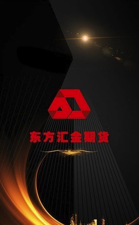 东方汇金