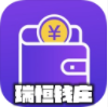 瑞恒钱庄
