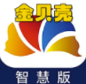 金贝壳