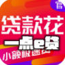 一点e贷