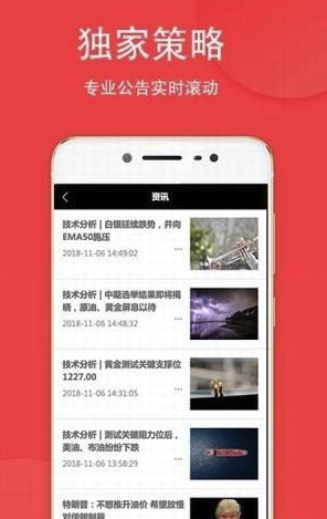 凤凰原油