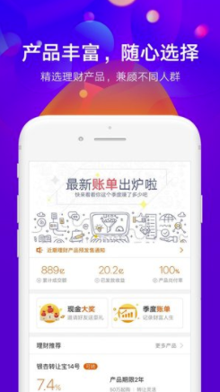 金汇金融app
