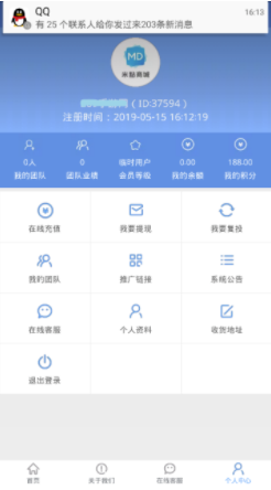 米点商城