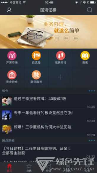金贝壳