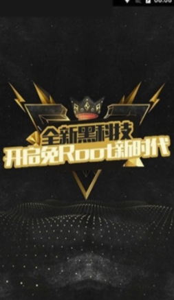 微星助手