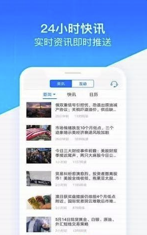 飞象智汇