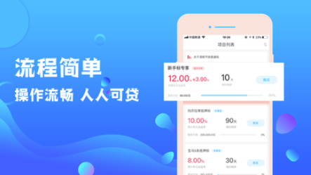 瑞恒钱庄