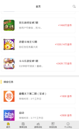 百万盟