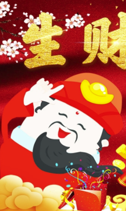东方期货汇