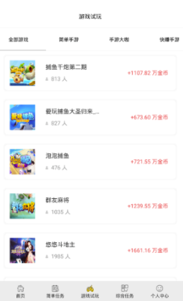 百万盟