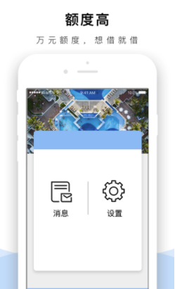 四季来花app
